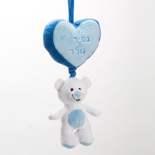מובייל דובי עם לב מפרווה מנגן לתינוקות K400136-1