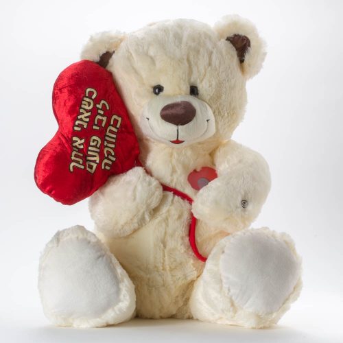 דובי אהבה 60 ס"מ פרוותי עם לב פועם מחזיק בלון לב K100098