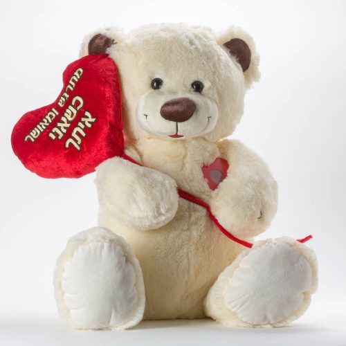 דובי אהבה 60 ס"מ פרוותי עם לב פועם מחזיק בלון לב K100099