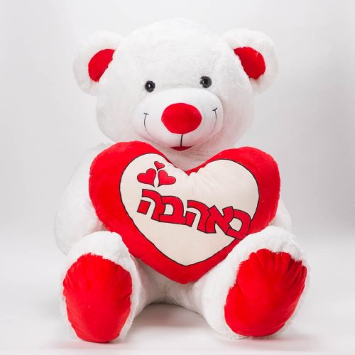 דובי ענק מטר וחצי פרוותי מחזיק לב אהבה K100107-1
