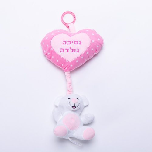 מובייל לתינוק מנגן מפרווה בעיצוב לב והדפס כוכבים בעברית K400319-2