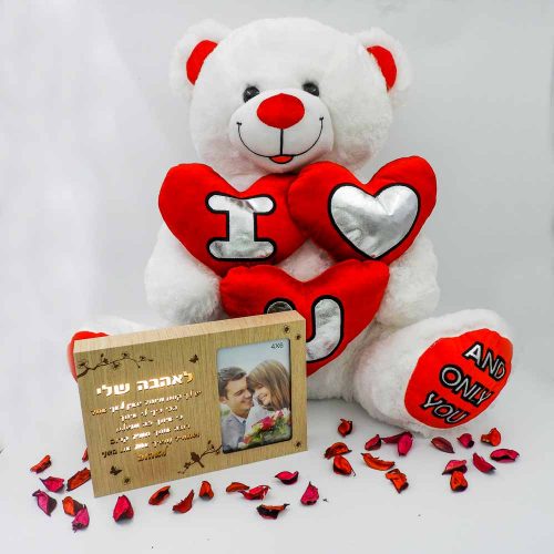 מארז ליום האהבה לחברה ולאישה עם דובי אהבה גדול ומסגרת לתמונה אישית עם אור K000003