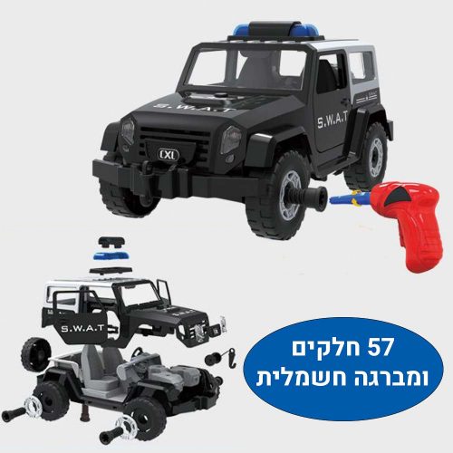 ג'יפ משטרה שחור לפירוק והרכבה עם מברגה חשמלית 57 חלקים K200544