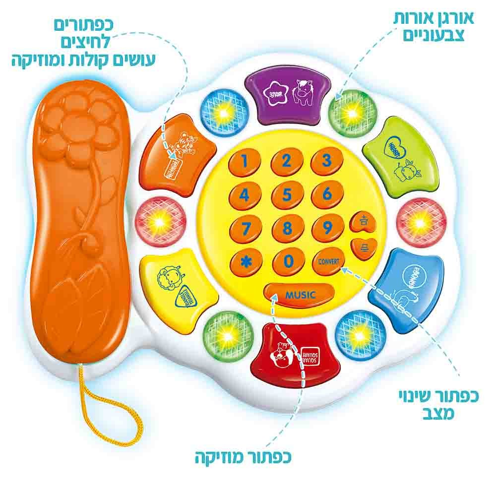 טלפון צעצוע עם שפורפרת לתינוקות מנגן מוזיקה ואורות K200625-1