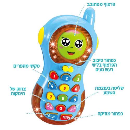 טלפון צעצוע מנגן לתינוקות עם פרצוף מסתובב, אורות ומוזיקה K200627-1