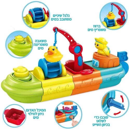צעצוע לאמבטיה סירה לפירוק והרכבה ששטה במים K200632-1