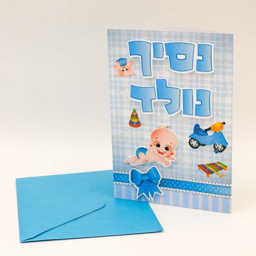 מארז לידה חד קרן מתנה ליולדת להולדת הבן בעיצוב קופסת מתנה וצלופן K000014-K000027-1