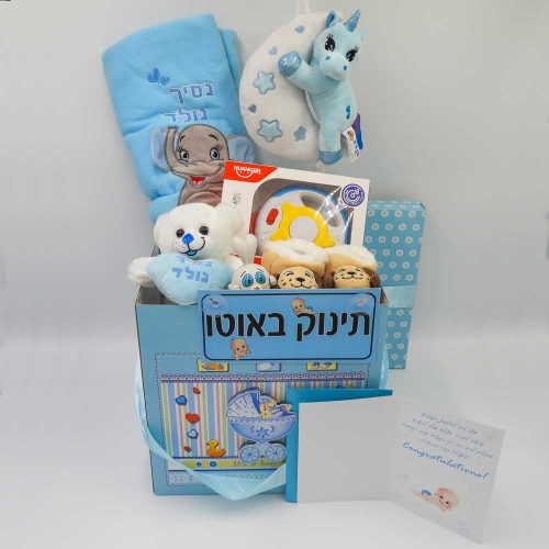 מארז לידה חד קרן מתנה ליולדת להולדת הבן בעיצוב קופסת מתנה וצלופן K000016-2
