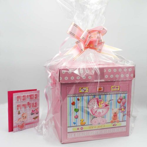 מארז לידה דובי מתנה ליולדת להולדת הבת בעיצוב קופסת מתנה וצלופן K000017-K000026