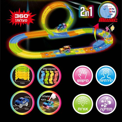 מסלול מכוניות מרוץ לילדים 360 זורח וצבעוני באורך 3 מטר עם אורות ומוזיקה K200439-1