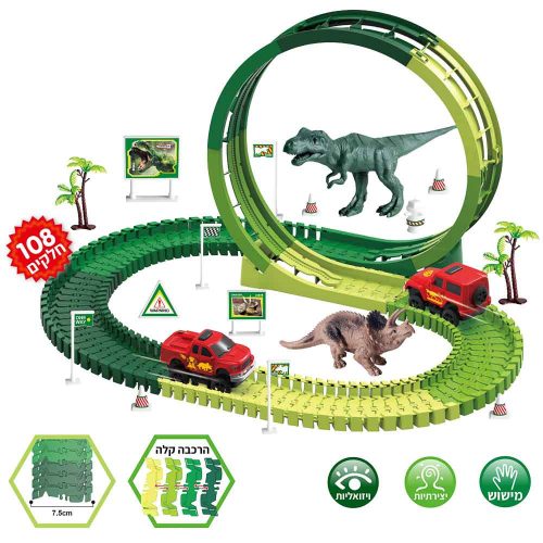 מסלול מכוניות מרוץ לילדים עם דינוזאורים 2.22 מטר K200683