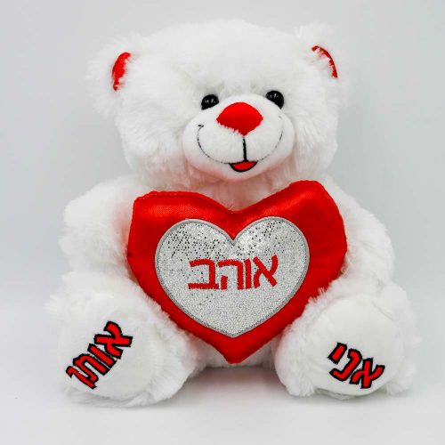 דובי לבן עם לב אדום זוהר 29 ס"מ אני אוהב אותך עם כיתוב ברגליים K100255