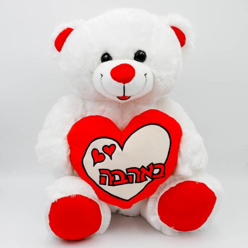 בובת דובי אהבה גדול מפרווה מחזיק לב 50 ס"מ K100298
