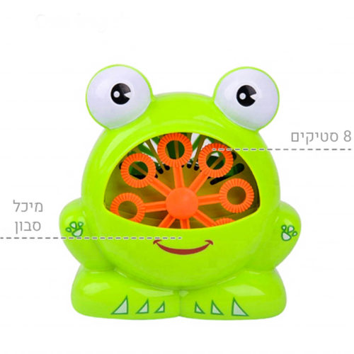 מכונת בועות סבון לילדים חשמלית צפרדע K200945-2