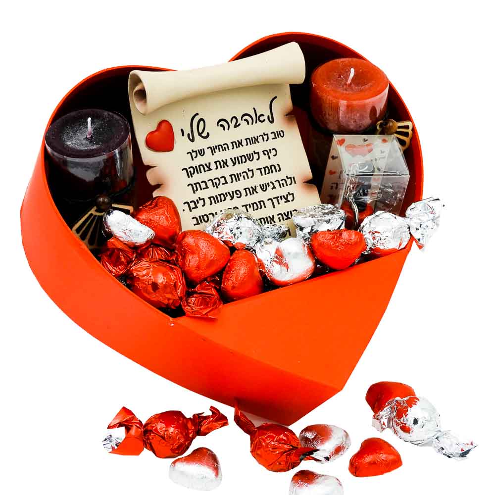 מארז ליום האהבה קלף ברכה נרות ושוקולדים בקופסה אדומה K000067