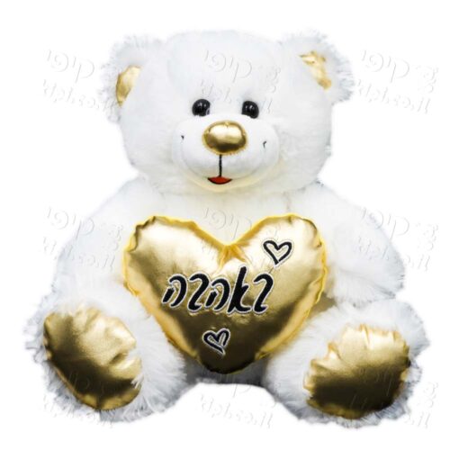 דובי עם לב זהב מטאלי זוהר באהבה 29 ס"מ K100348